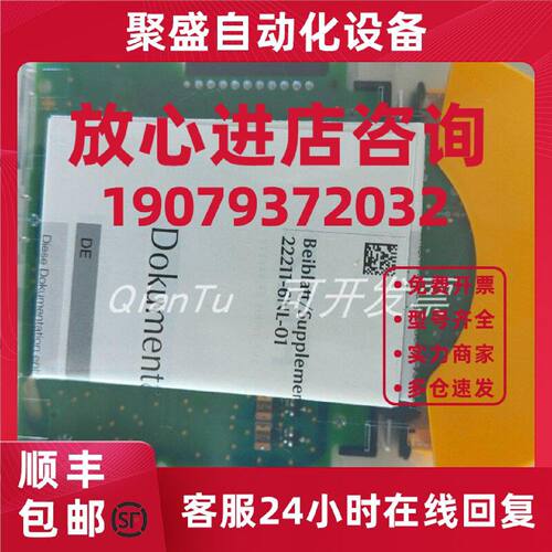 议价PILZ/皮尔磁772134 PNOZ M ES CANOPEN全新原装正品 现货