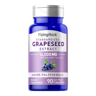 正品雪白全身肌肤葡萄籽玫瑰果肌肽SOD超氧化歧化酶口服胶原冷白