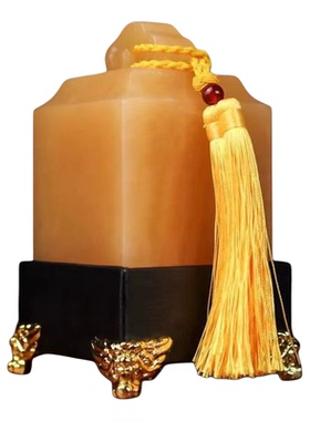 天然玉石米黄玉石印章如意印摆件