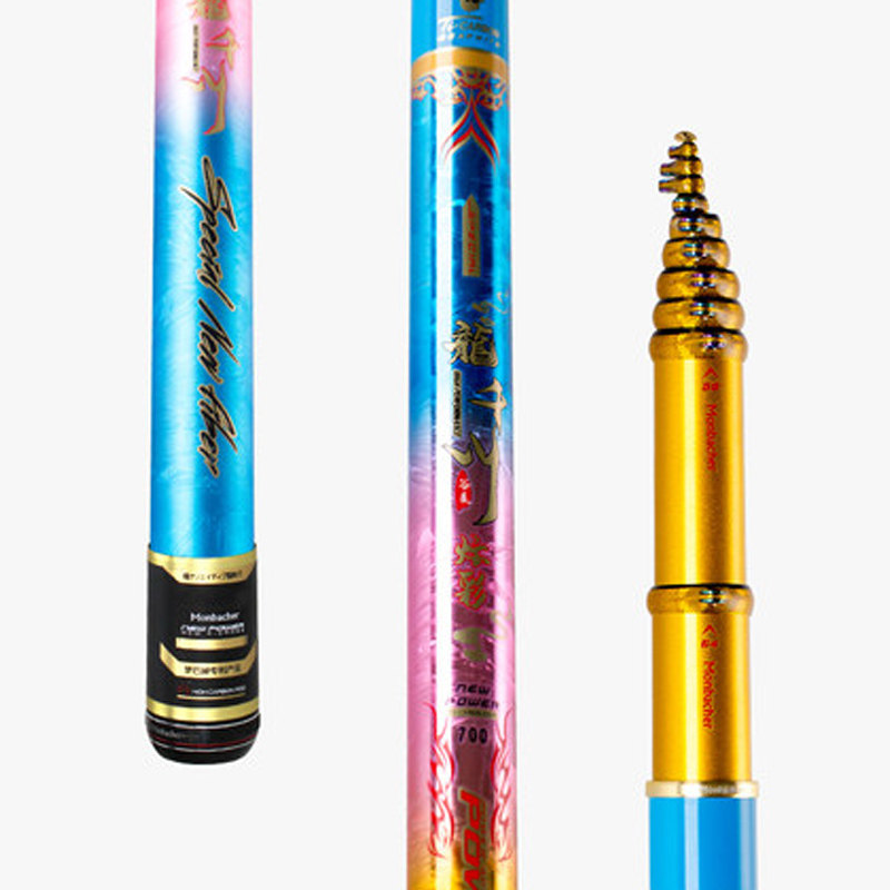 梦巴赫炫彩前打竿麦逗谷轻高碳竿