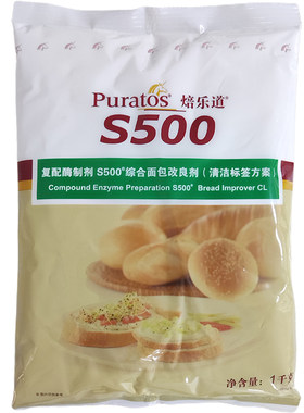 焙乐道S500综合面包改良剂热卖