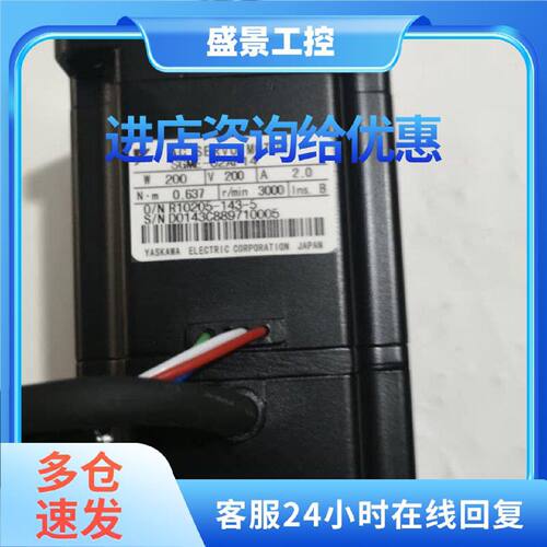 议价SGM-01A3RT11原装安川100W伺服电机全新质保一年现货包邮欢迎