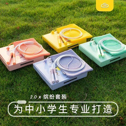 中学考试专用儿童跳绳小学生绳二年级中学生沙士莎士沙氏沙市式