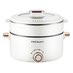 荣事达电煮锅家用蒸煮电炒锅多功能一体电热火锅宿舍小锅电锅炒菜