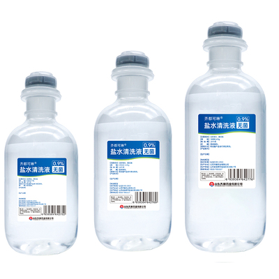无菌0.9%生理性盐水500ml