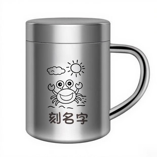 知艾米316不锈钢儿童水杯家用宝宝幼儿园喝水口杯茶缸漱口奶杯子