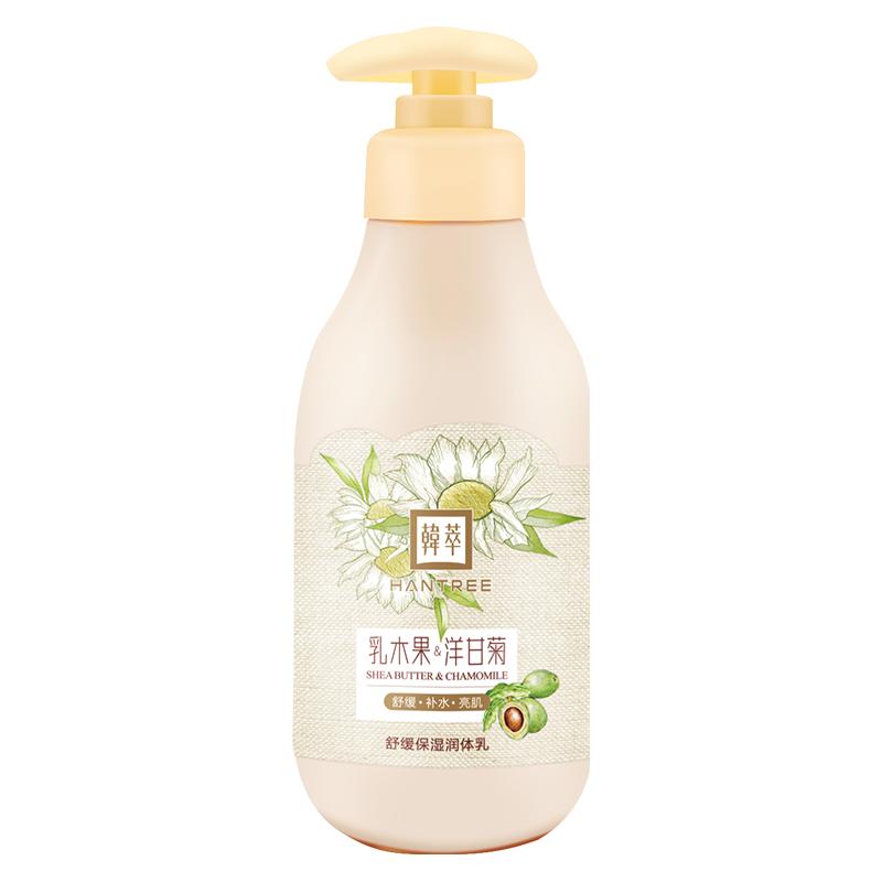 韩萃洋甘菊身体乳春夏保湿补水全身滋润抗氧水光持久留香润肤乳女