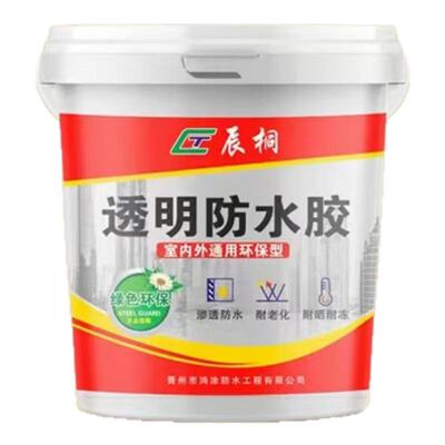 辰桐透明防水胶屋顶卫生间防水