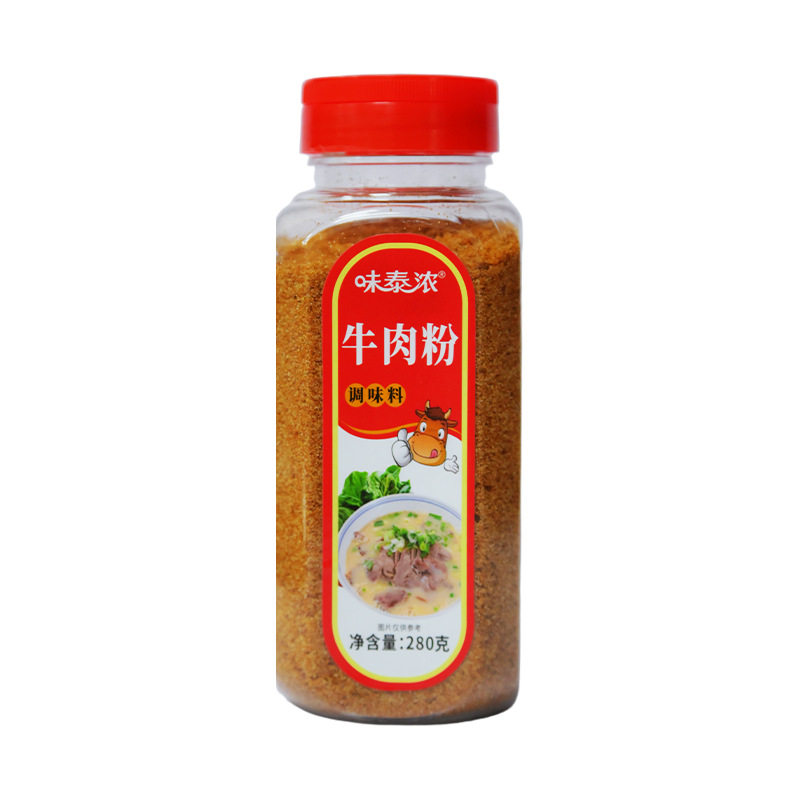 牛肉粉280克商用牛肉汤增香粉