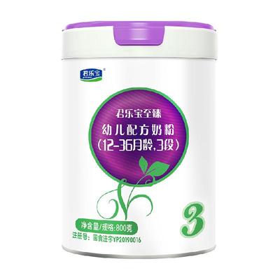 君乐宝至臻A2奶源幼儿配方奶粉800g