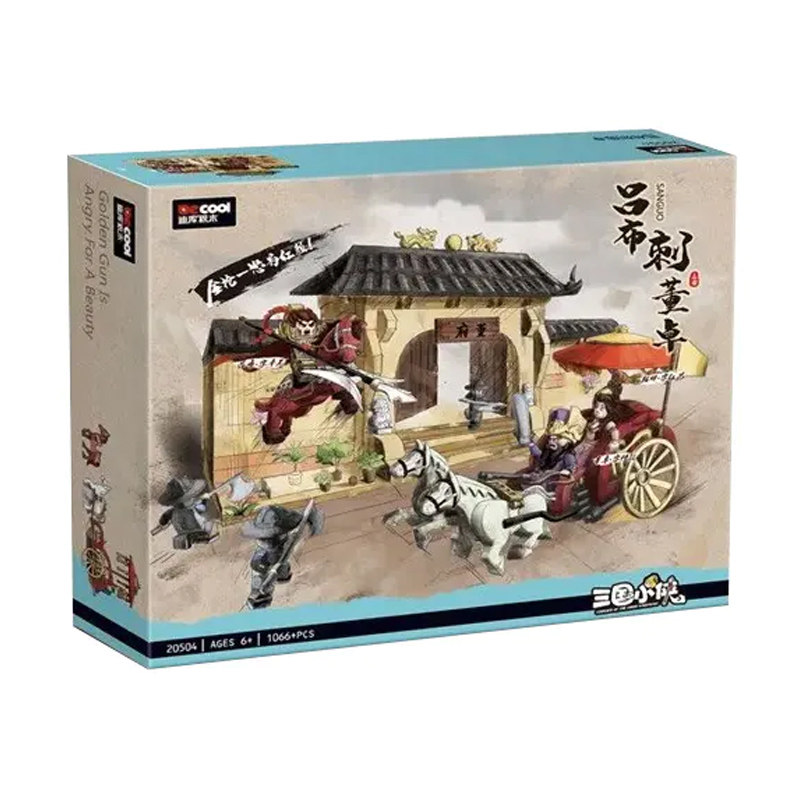 迪库积木吕布刺董卓三国场景积木