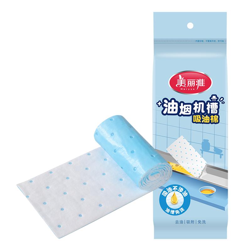 抽油烟机吸油棉条油烟机专用油槽贴纸通用厨房防油贴纸耐高温加厚
