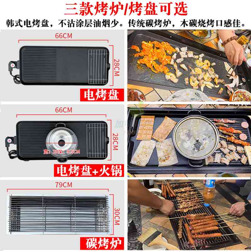 户外烧烤桌椅铸铝商用室外休闲木炭烧烤架庭院桌子家用院子碳烤炉