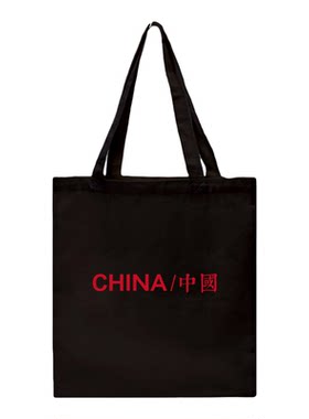 中国风原宿BF情侣帆布包定制