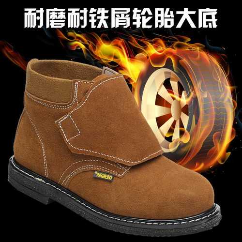 轮胎底劳保鞋男女钢包头工作鞋鞋刺穿耐高温砸防电焊防防飞溅