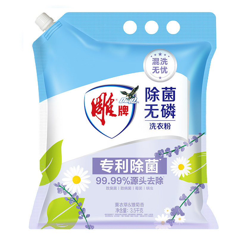 雕牌3.5kg洗衣粉持久留香