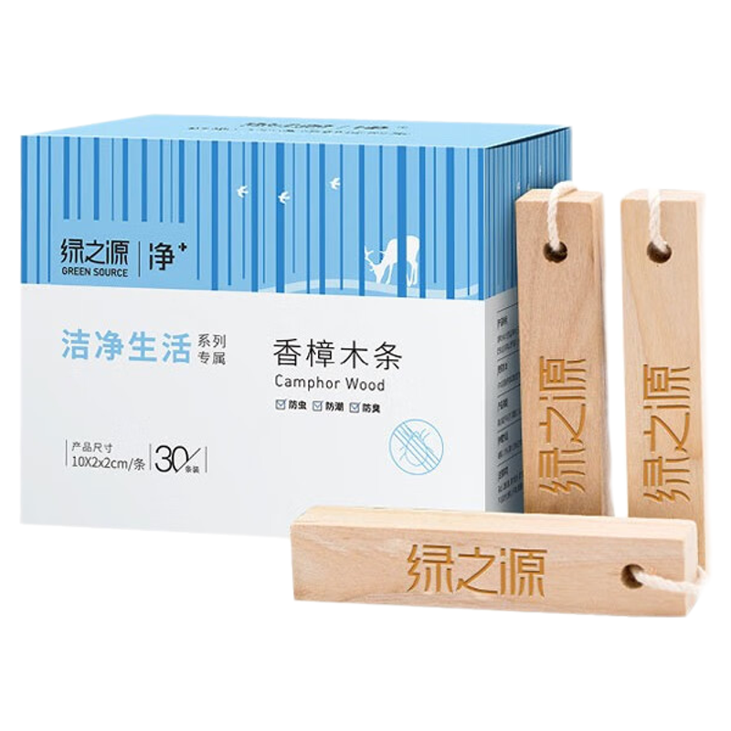 樟木条衣柜防霉防潮防虫蛀香樟木