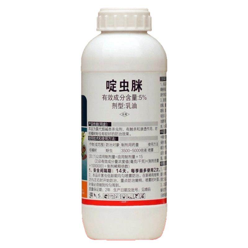 啶虫脒杀虫剂蚜虫蓟马小黑飞蚧壳虫吡虫啉白粉虱果树植物花卉农药