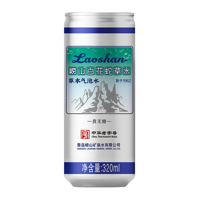 青岛崂山白花蛇草水0糖气泡水
