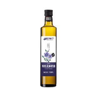 稻子熟了有机亚麻籽油一级冷榨正宗内蒙亚麻油家庭食用油500ml装