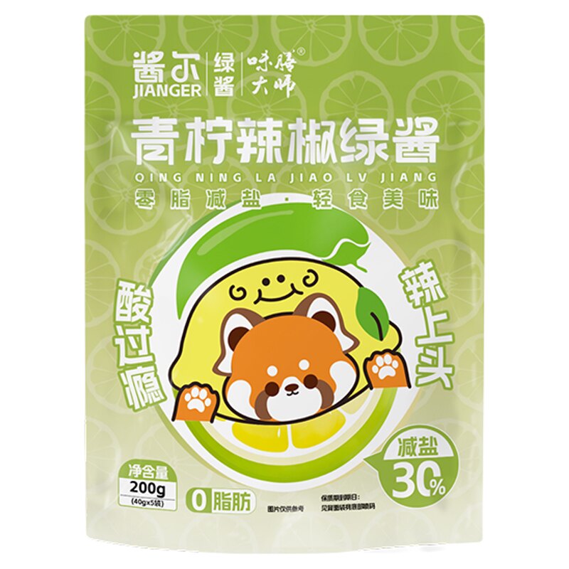 味膳大师泰式酸辣酱青柠酱泰式柠酱类调料