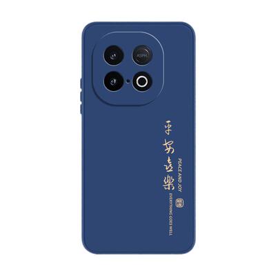 适用iqooz10turbo系列简约手机壳