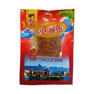 云南景区同款小海鱼银鱼仔鱼干海产品开袋即食休息小零食80克