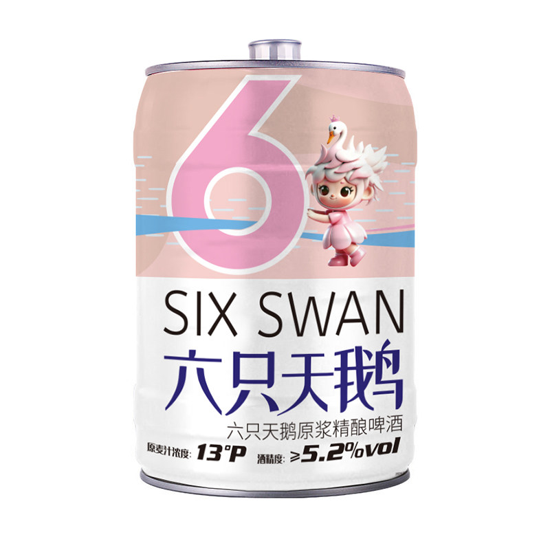 【官方正品授权】六只天鹅原浆啤酒5L*1桶装原浆小麦桶装白啤酒