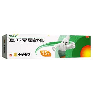 [百多邦]莫匹罗星软膏2%*15g*1支/盒