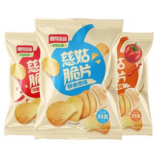 偶得莲味原切慈姑脆片茨菇茨姑慈菇果蔬脆开袋即食休闲吃货零食