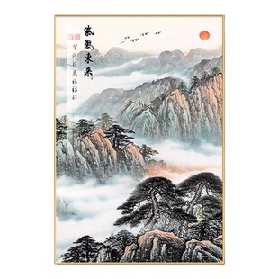 泰山图进门正对墙有山无水挂画背有靠山客厅沙发背景墙落地装饰画