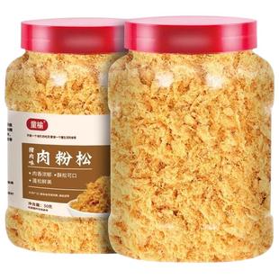 肉松寿司专用烘焙500g配料原材料即食材肉粉松拌饭商用饭团海苔