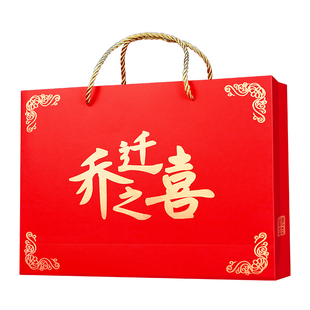 乔迁之喜伴手礼新居建成回礼喜糖喜饼新房搬家酒宴回礼品上庄上梁