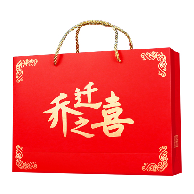 乔迁之喜伴手礼乔迁新居回礼成品