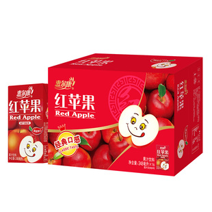 惠尔康红苹果果汁饮料饮品248ml*16盒整箱怀旧童年维生素好喝国货