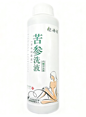 私处白带痒洗液多黄/冲洗液