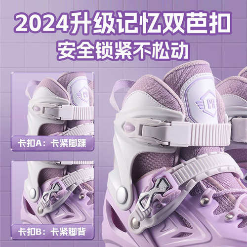 儿童轮滑鞋溜冰鞋男女童滑冰旱冰鞋女孩初学者专业全套装备直排轮