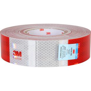 3m反光贴条货车专用车身反光贴纸警示标识高亮夜间反光年检审车贴