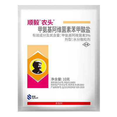 农头5.7%甲维盐甜菜夜蛾杀虫剂药