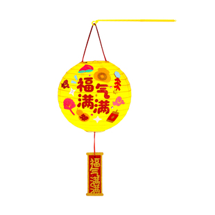 马年纸灯笼儿童春节手工diy材料包幼儿园圆形手提发光灯笼灯谜