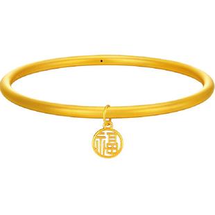 梦金园福字福牌素圈手镯黄金首饰小圆牌挂坠闭口手饰女生日送长辈