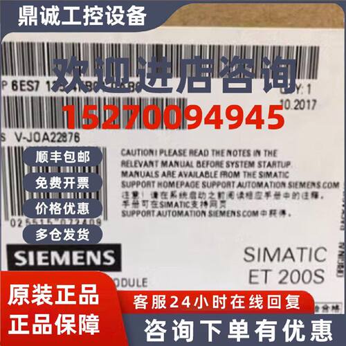 议价6ES7135-4FB01-0AB0西门子ET200模拟电子模块6ES71354FB010AB