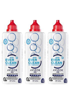 【专属优惠】avizor优卓优可伶双氧水硬性ok镜护理液350ml*3
