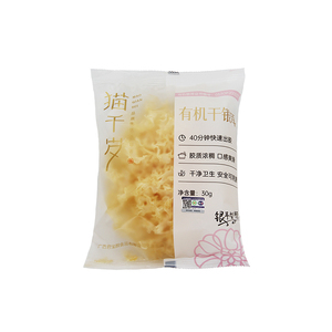 猫千岁小银耳干货特级野生白木耳干货特级银耳羹冲泡即食孕妇30g