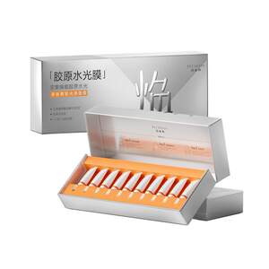 百雀羚旗舰店百雀羚胶原水光面膜补水免洗软膜保湿淡纹抗皱紧致涂抹式面膜