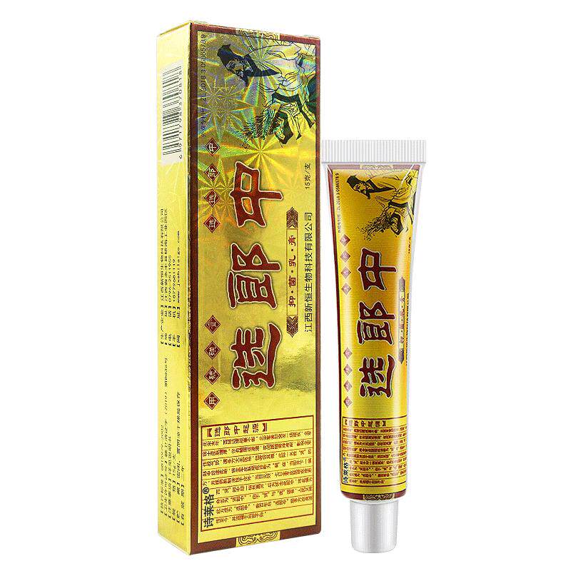 诗莱格选郎中抑菌乳膏硫磺膏江西新恒诗来格选郎中草本软膏XC