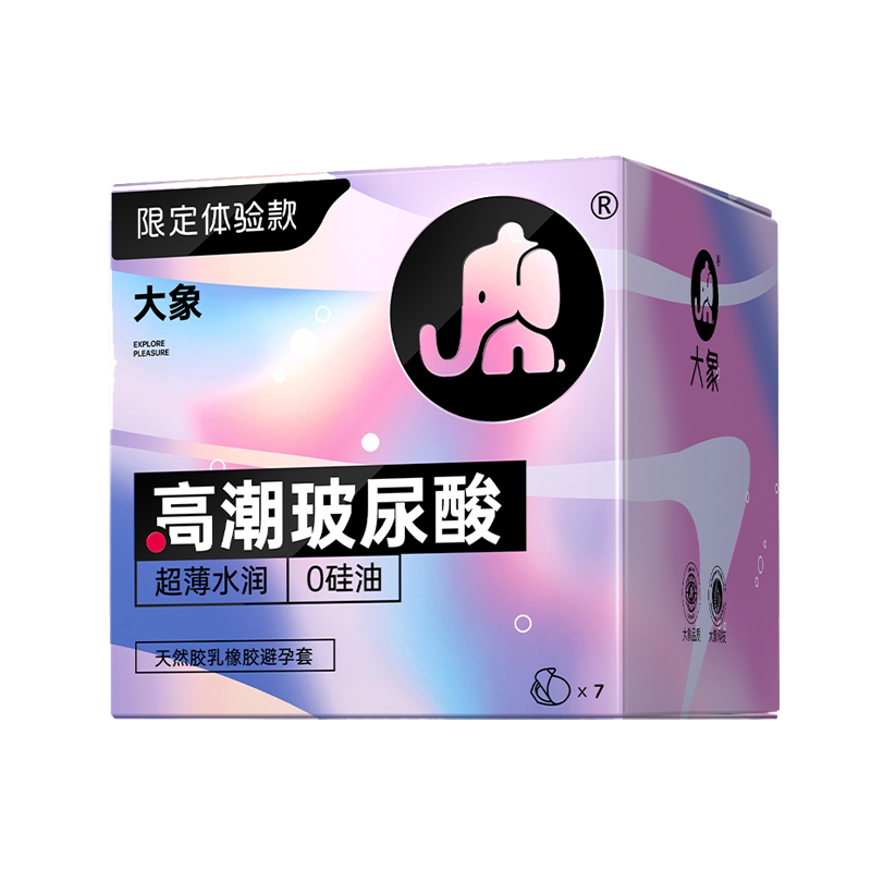 大象避孕套【高潮玻尿酸003】专攻冷淡女生