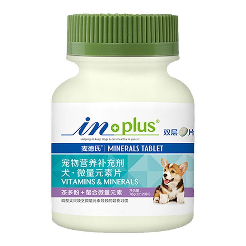 成犬防异食癖微量元素片