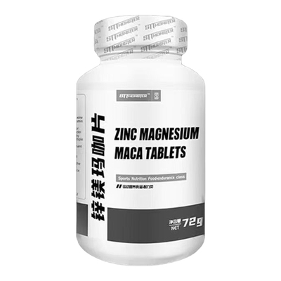 豹哥补剂ZMA锌镁威力素锌镁片男性促睾片剂强化训练效果睾酮促进