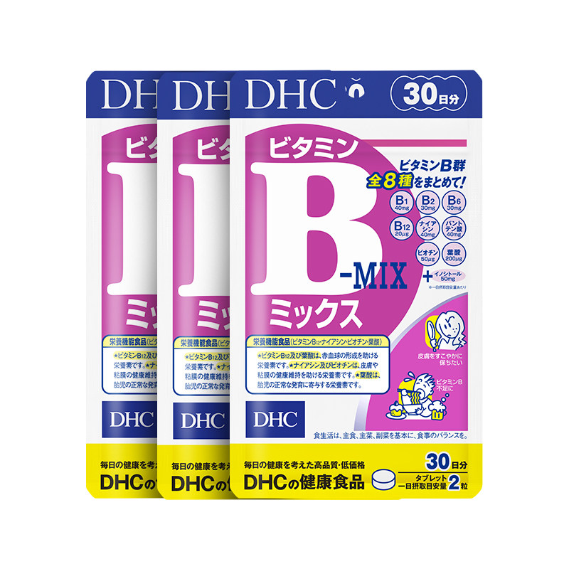 【自营】DHC维生素b族片复合维生素b维b肌醇vb代谢女性b2b12进口